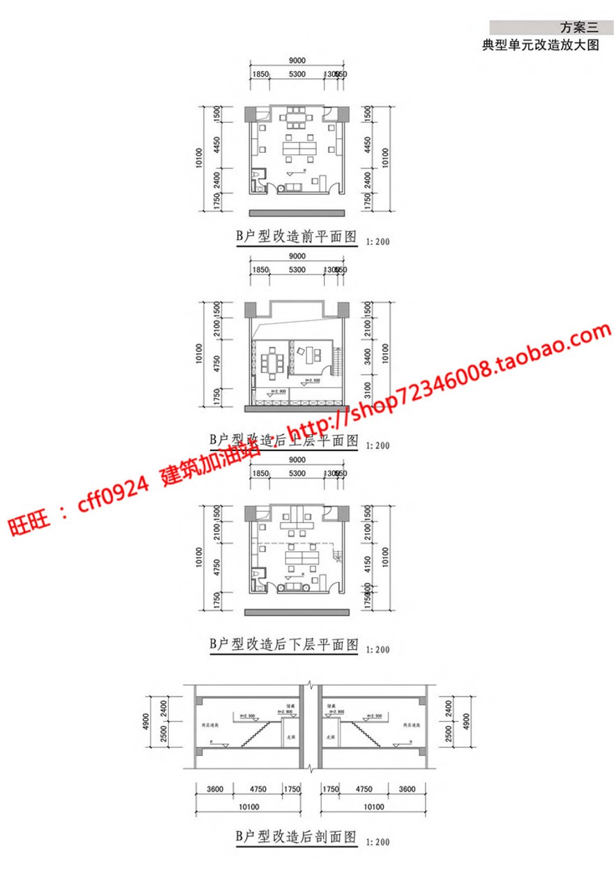 现代风办公软件园写字楼园区cad总图户型平面文本方案