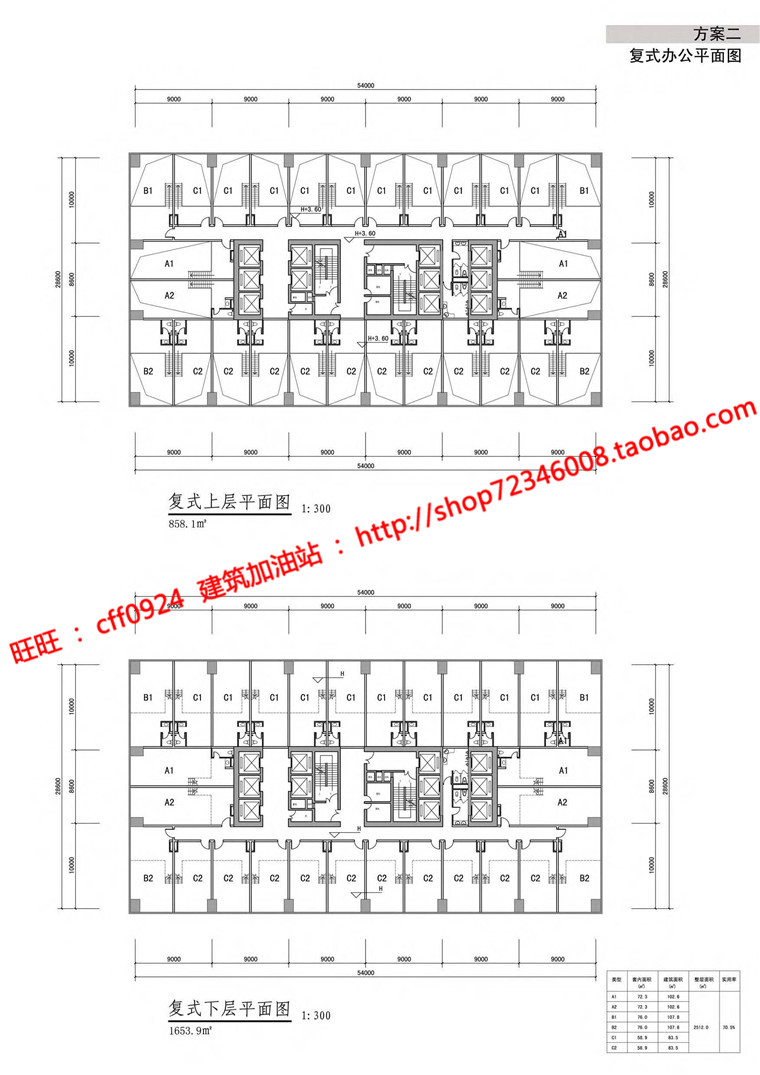 现代风办公软件园写字楼园区cad总图户型平面文本方案