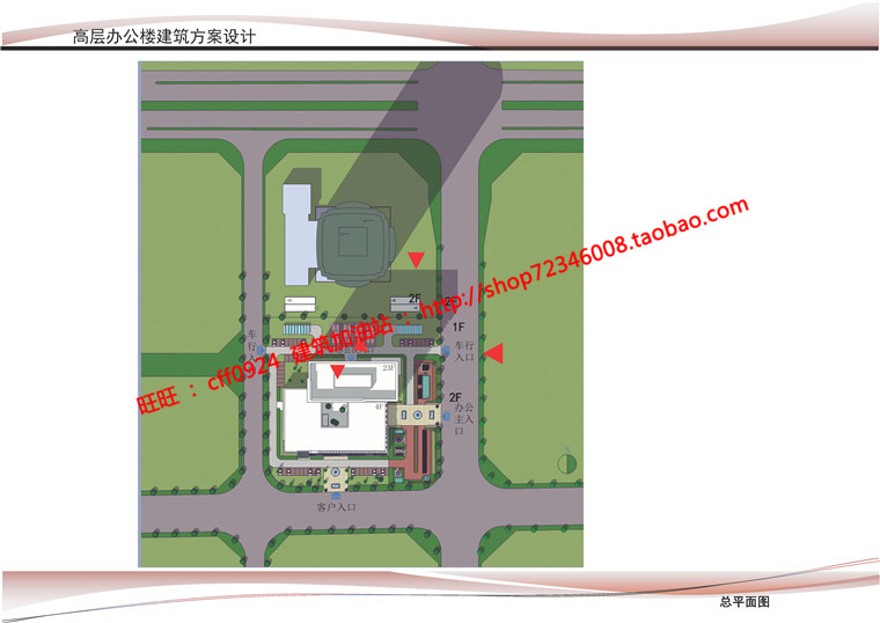 高层住宅办公楼建筑方案设计su模型+cad图纸+文本