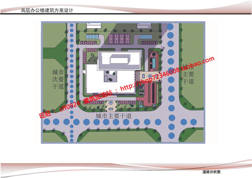 高层住宅办公楼建筑方案设计su模型+cad图纸+文本