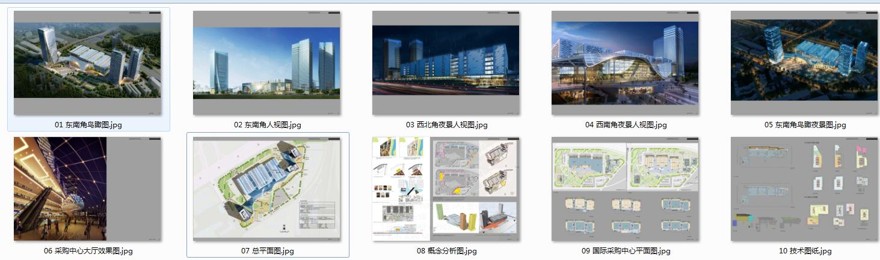 107长城笋岗城市规划设计设计综合体景观建筑规划项目（CAD+文本）