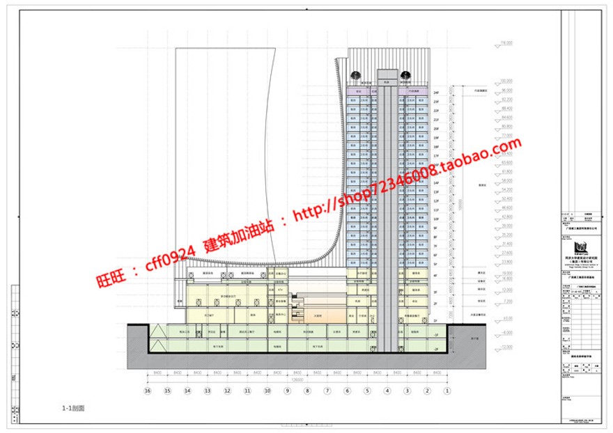 现代风高层住宅办公精品商务酒店设计有cad图纸文本效果