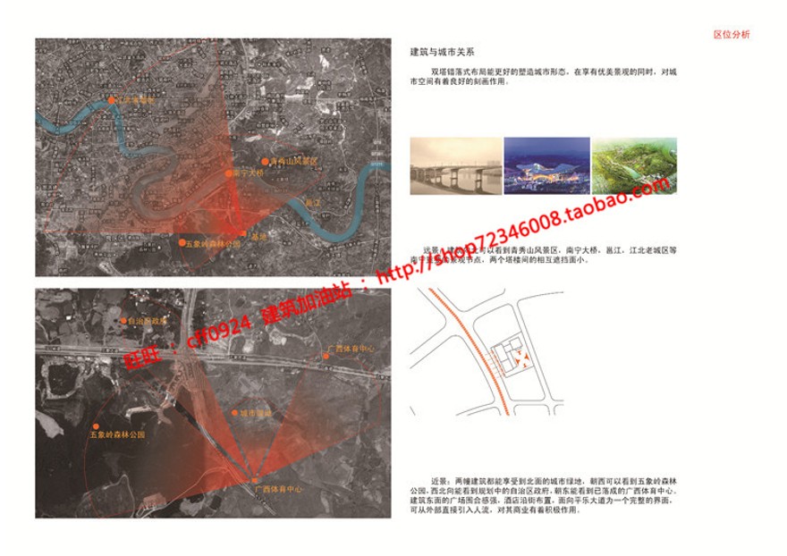 现代风高层住宅办公精品商务酒店设计有cad图纸文本效果