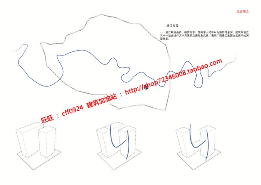 现代风高层住宅办公精品商务酒店设计有cad图纸文本效果