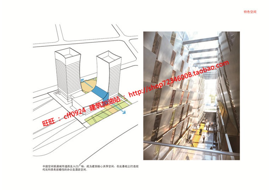 现代风高层住宅办公精品商务酒店设计有cad图纸文本效果