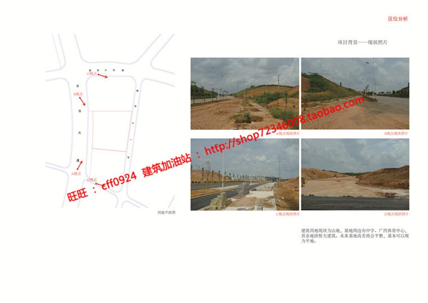 现代风高层住宅办公精品商务酒店设计有cad图纸文本效果