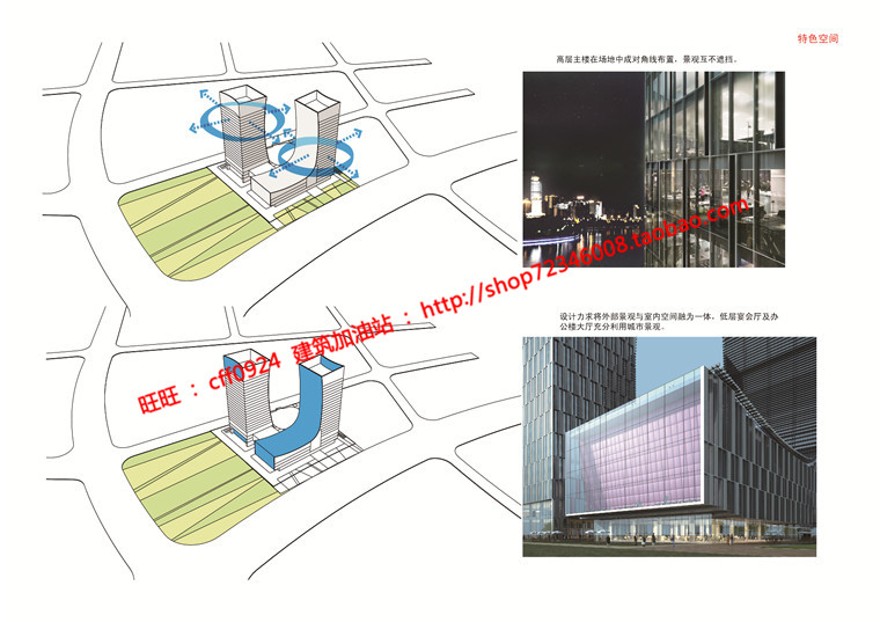 现代风高层住宅办公精品商务酒店设计有cad图纸文本效果