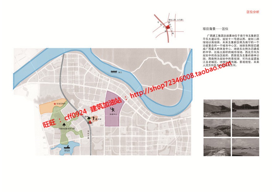 现代风高层住宅办公精品商务酒店设计有cad图纸文本效果