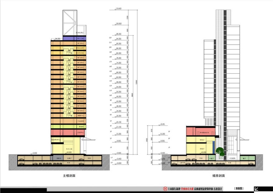 成套-银行办公楼高层住宅创意计方案文本+效果图+CAD总平剖