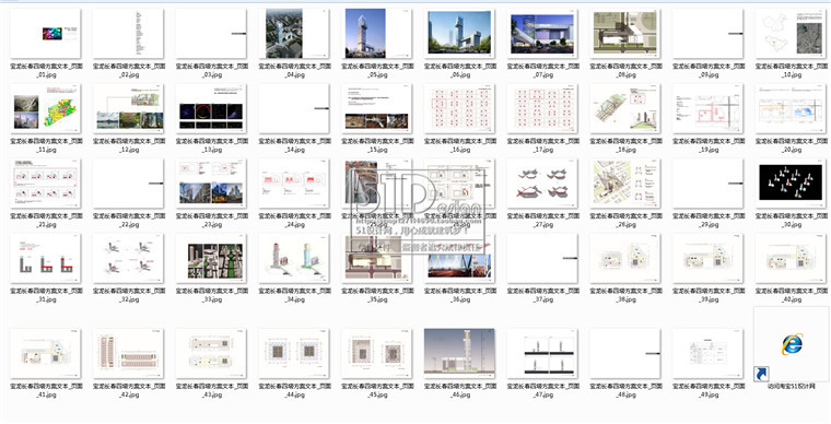 高层住宅现代风办公楼写字楼酒店su模型cad图纸效果图文本