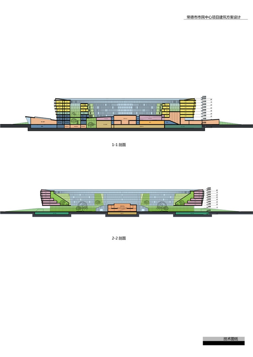 成套-服务办公建筑方案设计文本册+设计资源G图纸+效果图