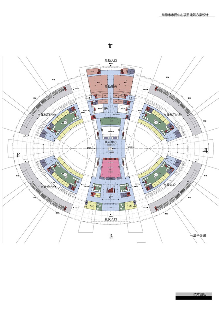 成套-服务办公建筑方案设计文本册+设计资源G图纸+效果图