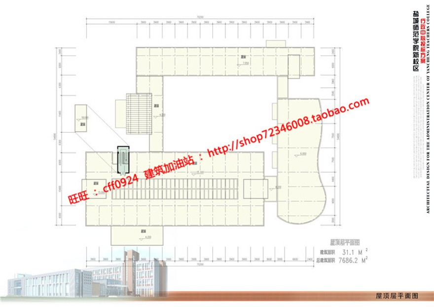 学校建筑行政办公中心综合楼cad图纸文本效果图