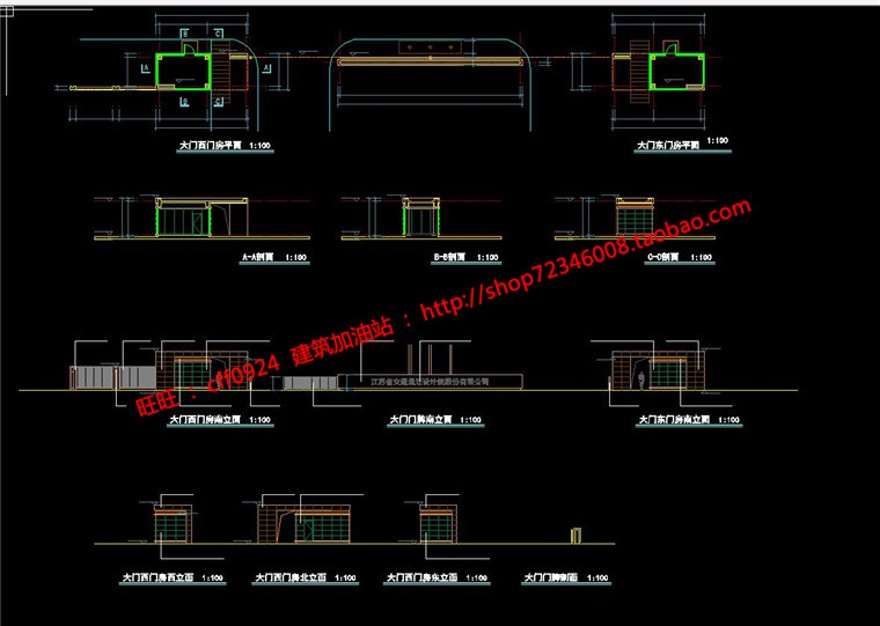 办公区大门/门卫岗亭值班设计有su模型cad图纸效果图