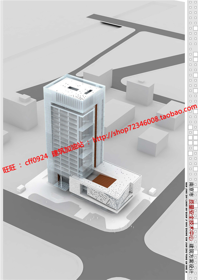 现代风商务办公楼高层住宅设计cad图纸su模型效果图文本