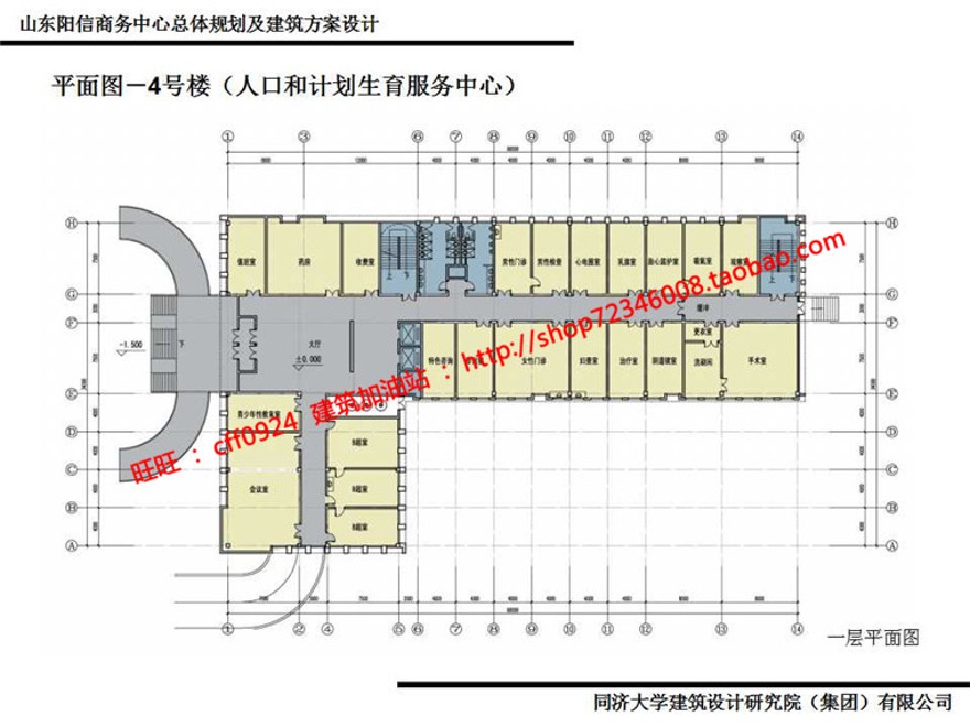 行政办公中心设计文本ppt文档95页cad总图平面