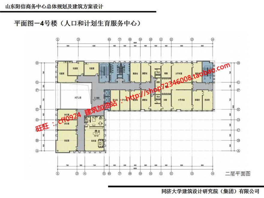 行政办公中心设计文本ppt文档95页cad总图平面