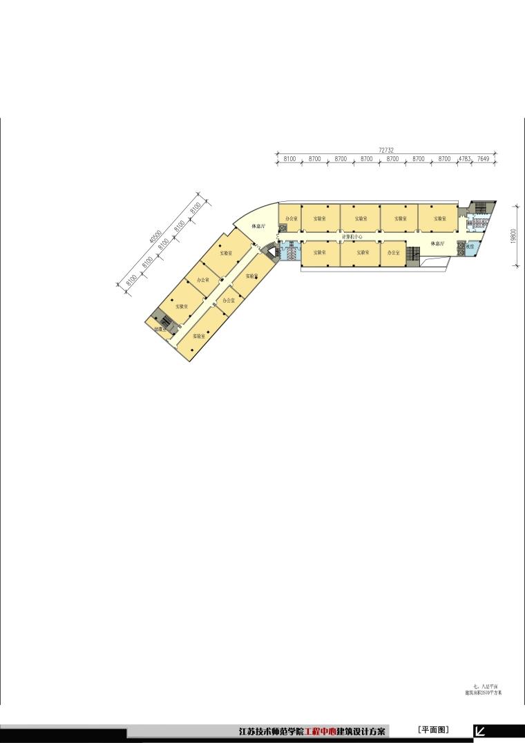 成套-大学学校实训楼/办公楼单体设计文本及CAD/SU模型