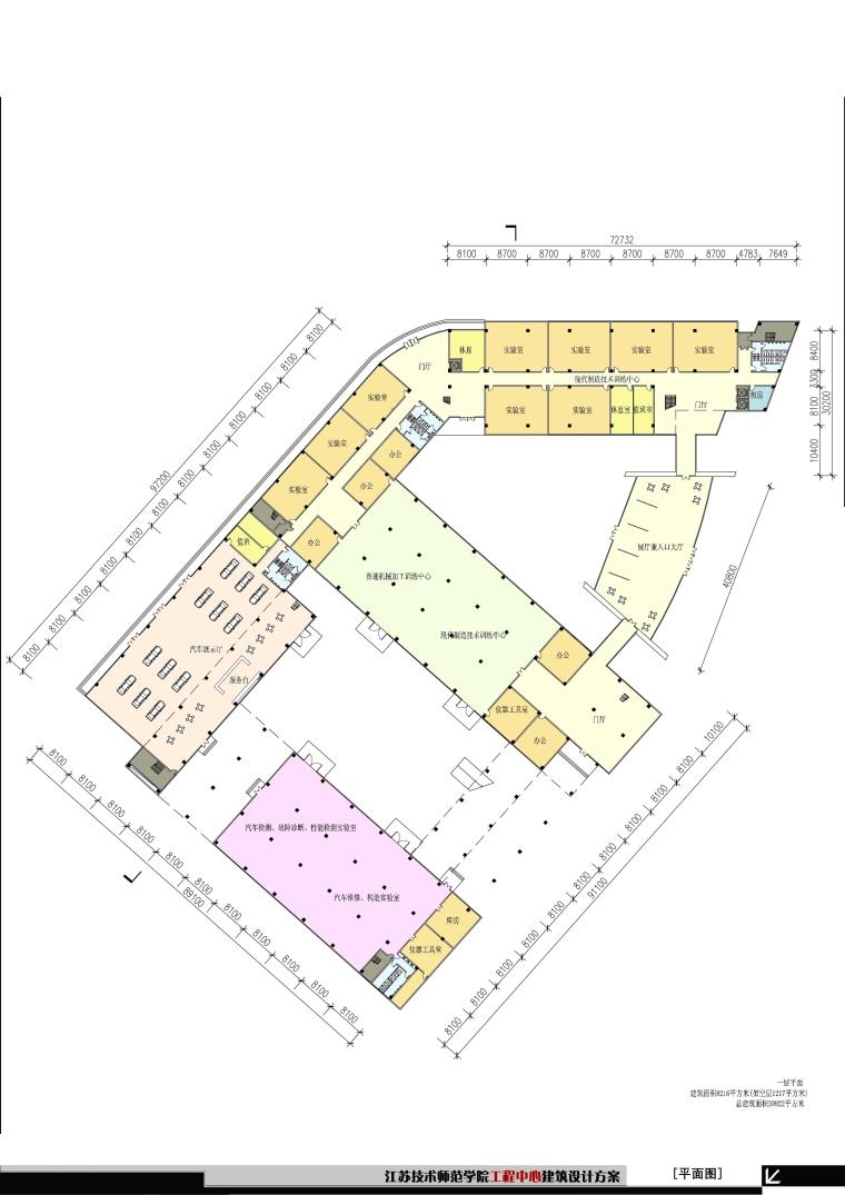 成套-大学学校实训楼/办公楼单体设计文本及CAD/SU模型