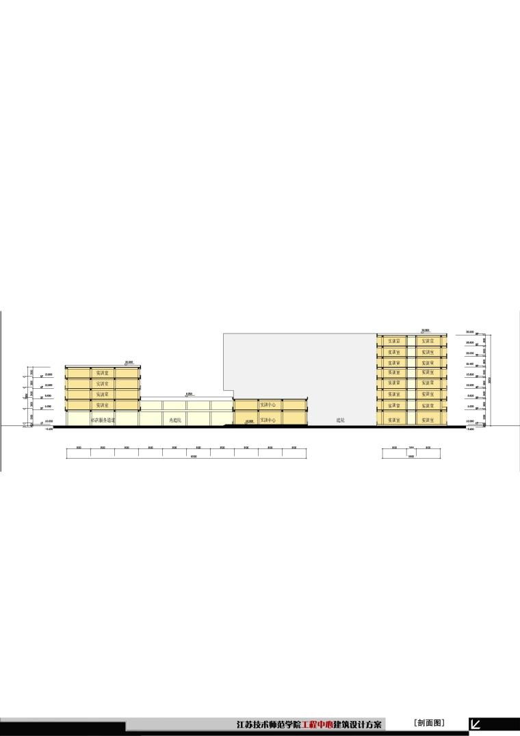 成套-大学学校实训楼/办公楼单体设计文本及CAD/SU模型