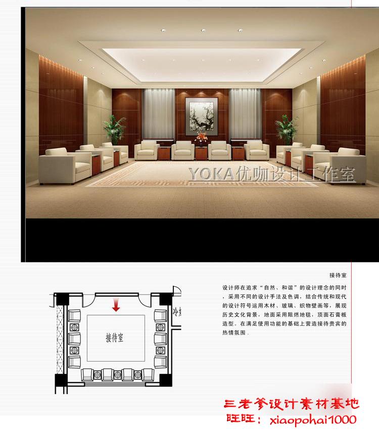 完整办公室建筑景观写字楼CAD施工图纸方案平面节点效果图片建筑资源