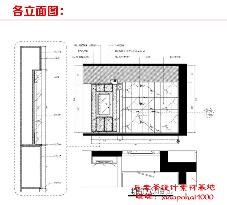 完整办公室建筑景观写字楼CAD施工图纸方案平面节点效果图片建筑资源