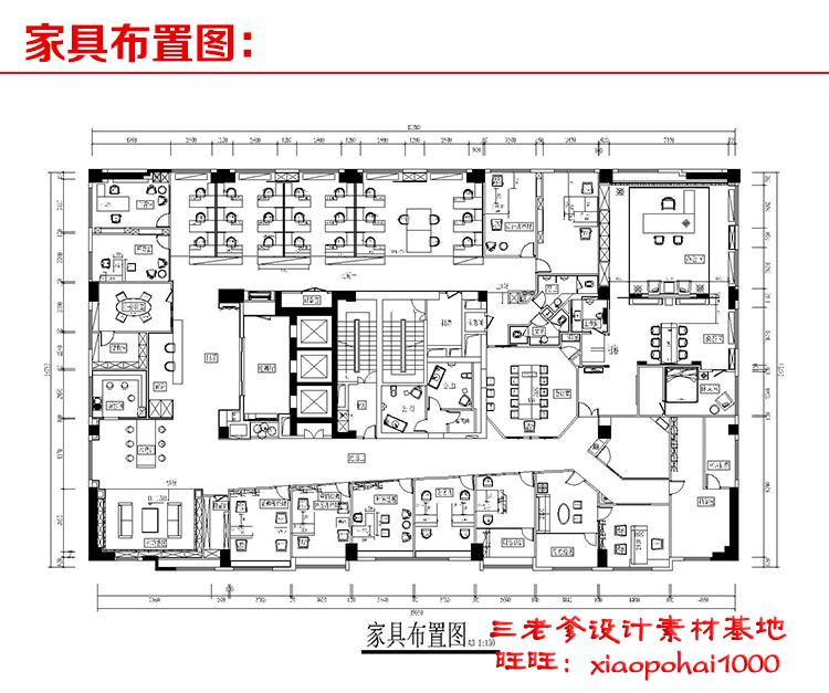 完整办公室建筑景观写字楼CAD施工图纸方案平面节点效果图片建筑资源