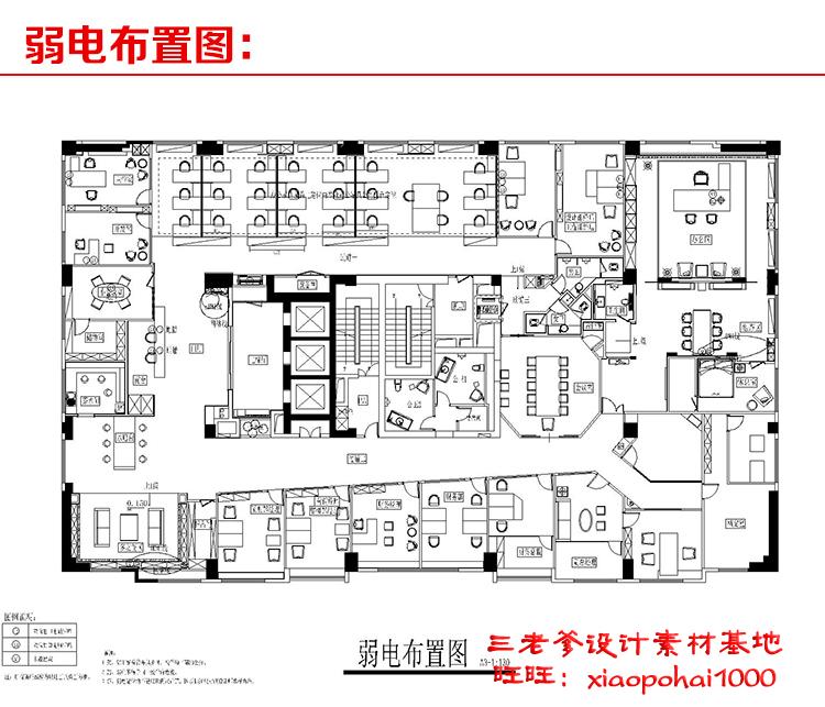 完整办公室建筑景观写字楼CAD施工图纸方案平面节点效果图片建筑资源