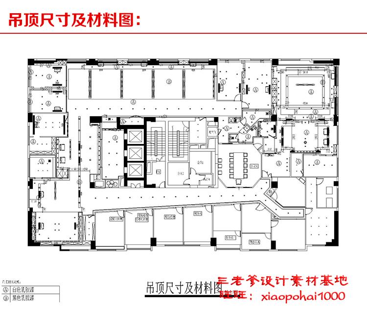 完整办公室建筑景观写字楼CAD施工图纸方案平面节点效果图片建筑资源