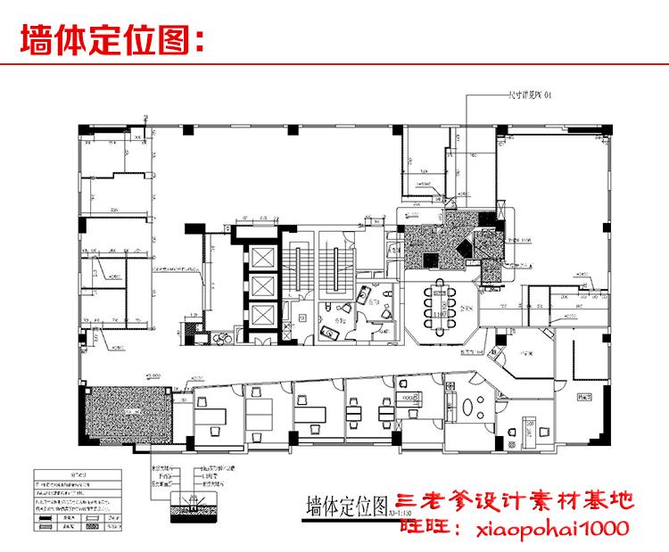 完整办公室建筑景观写字楼CAD施工图纸方案平面节点效果图片建筑资源