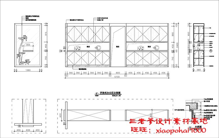 完整办公室建筑景观写字楼CAD施工图纸方案平面节点效果图片建筑资源