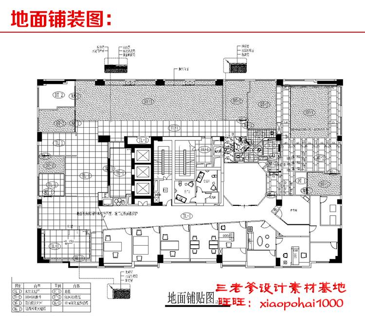 完整办公室建筑景观写字楼CAD施工图纸方案平面节点效果图片建筑资源