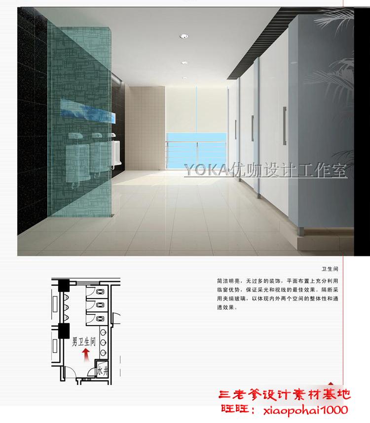 完整办公室建筑景观写字楼CAD施工图纸方案平面节点效果图片建筑资源