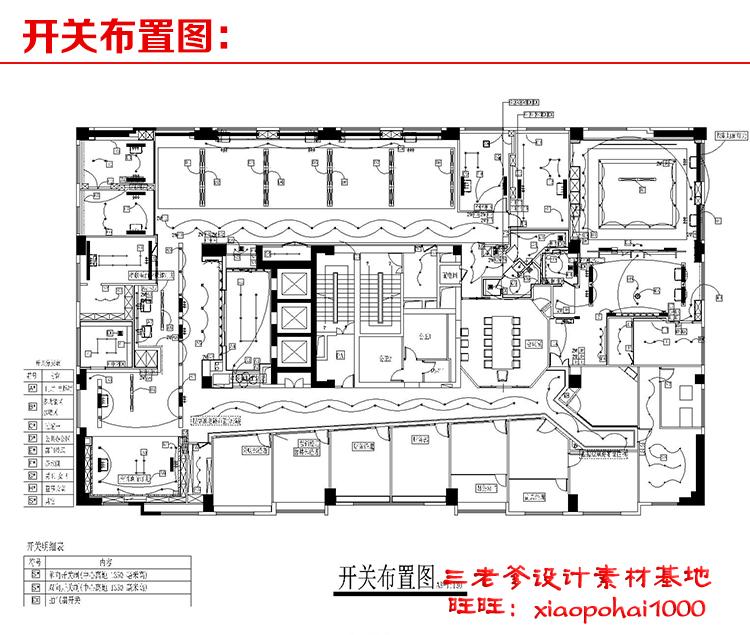 完整办公室建筑景观写字楼CAD施工图纸方案平面节点效果图片建筑资源