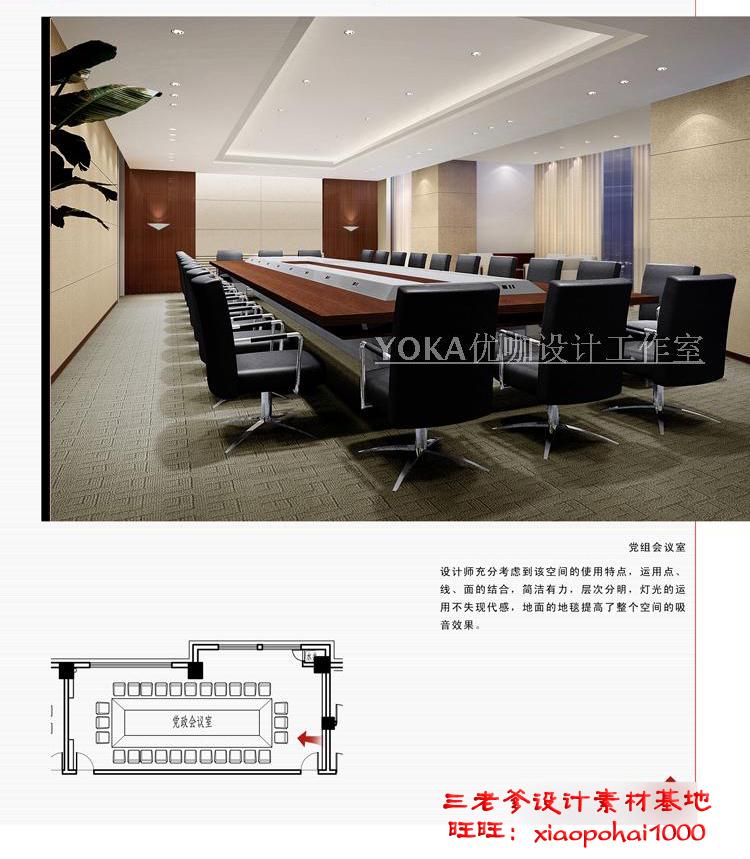 完整办公室建筑景观写字楼CAD施工图纸方案平面节点效果图片建筑资源