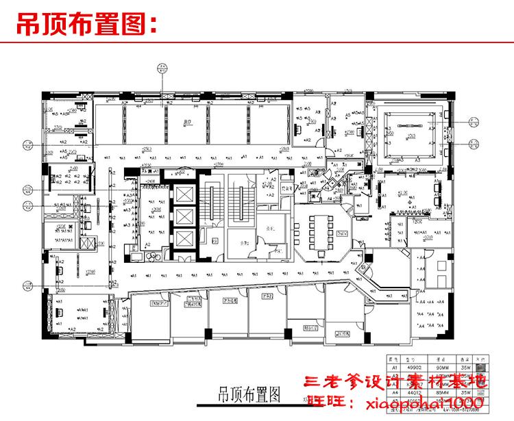 完整办公室建筑景观写字楼CAD施工图纸方案平面节点效果图片建筑资源