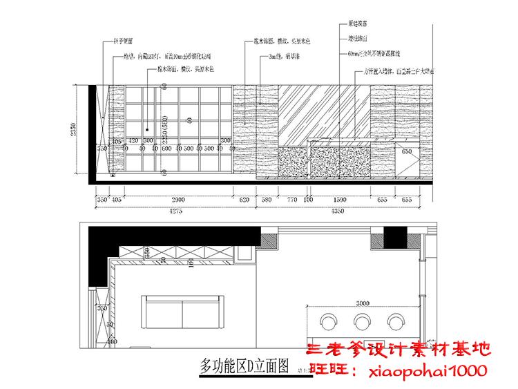 完整办公室建筑景观写字楼CAD施工图纸方案平面节点效果图片建筑资源