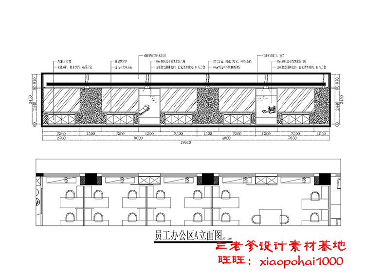 完整办公室建筑景观写字楼CAD施工图纸方案平面节点效果图片建筑资源