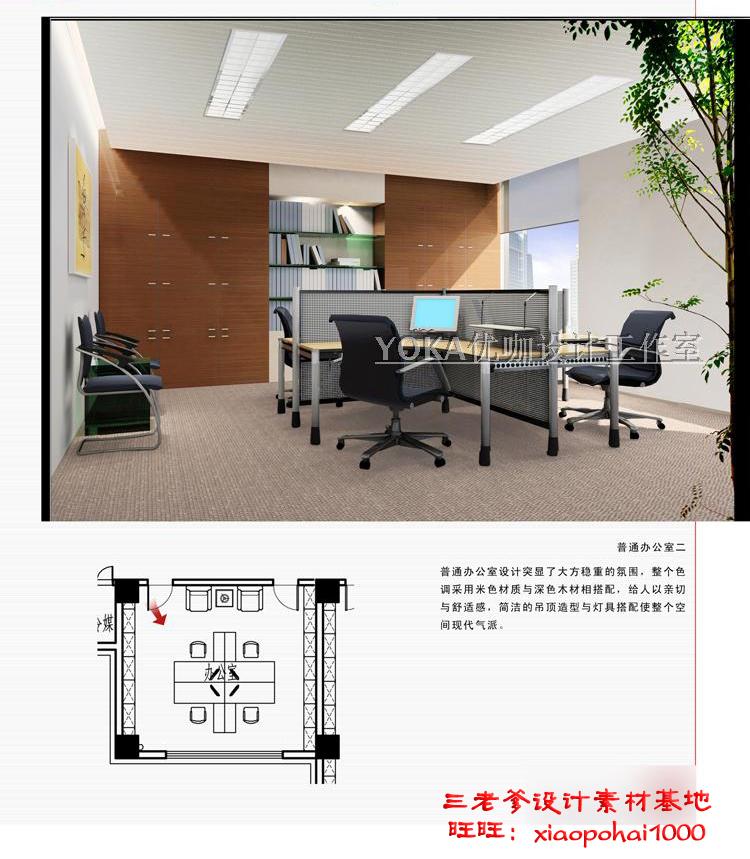 完整办公室建筑景观写字楼CAD施工图纸方案平面节点效果图片建筑资源