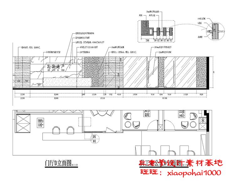 完整办公室建筑景观写字楼CAD施工图纸方案平面节点效果图片建筑资源