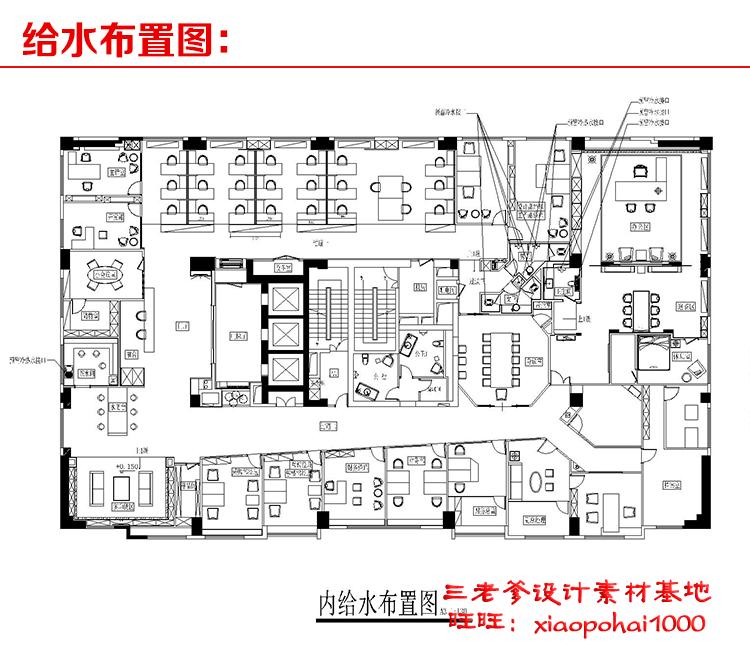 完整办公室建筑景观写字楼CAD施工图纸方案平面节点效果图片建筑资源