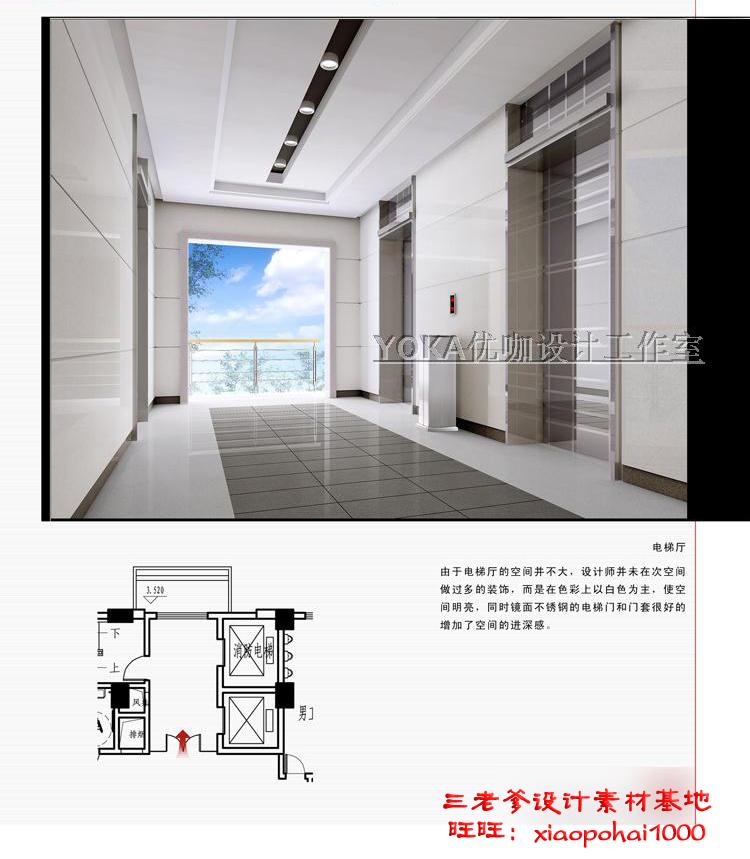 完整办公室建筑景观写字楼CAD施工图纸方案平面节点效果图片建筑资源