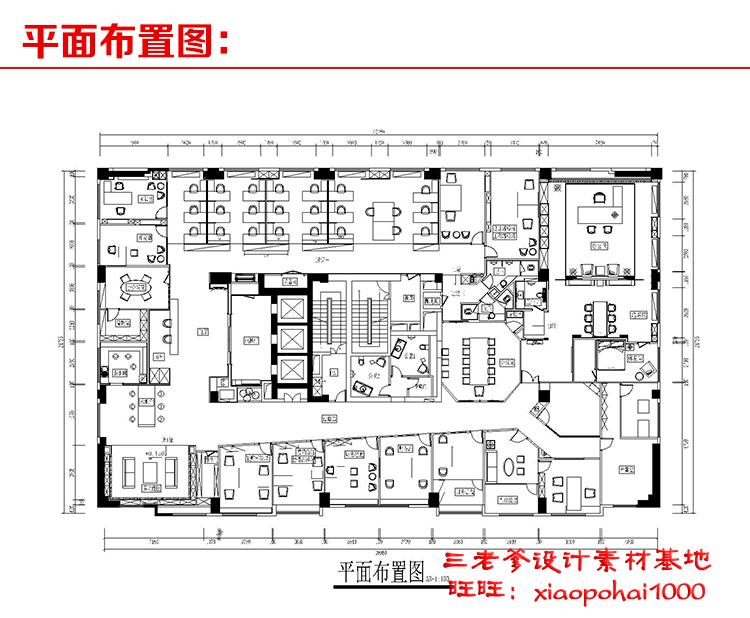 完整办公室建筑景观写字楼CAD施工图纸方案平面节点效果图片建筑资源