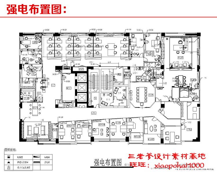 完整办公室建筑景观写字楼CAD施工图纸方案平面节点效果图片建筑资源