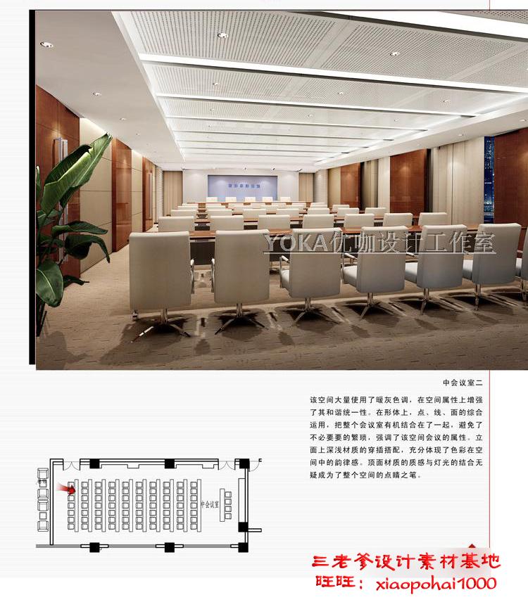 完整办公室建筑景观写字楼CAD施工图纸方案平面节点效果图片建筑资源