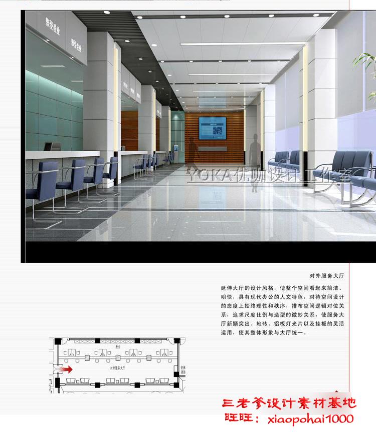 完整办公室建筑景观写字楼CAD施工图纸方案平面节点效果图片建筑资源