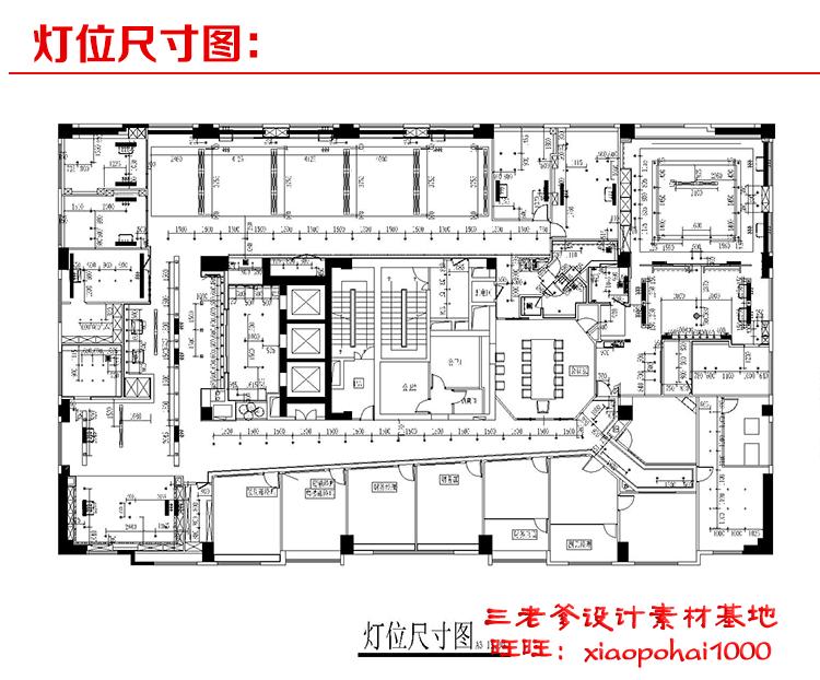 完整办公室建筑景观写字楼CAD施工图纸方案平面节点效果图片建筑资源