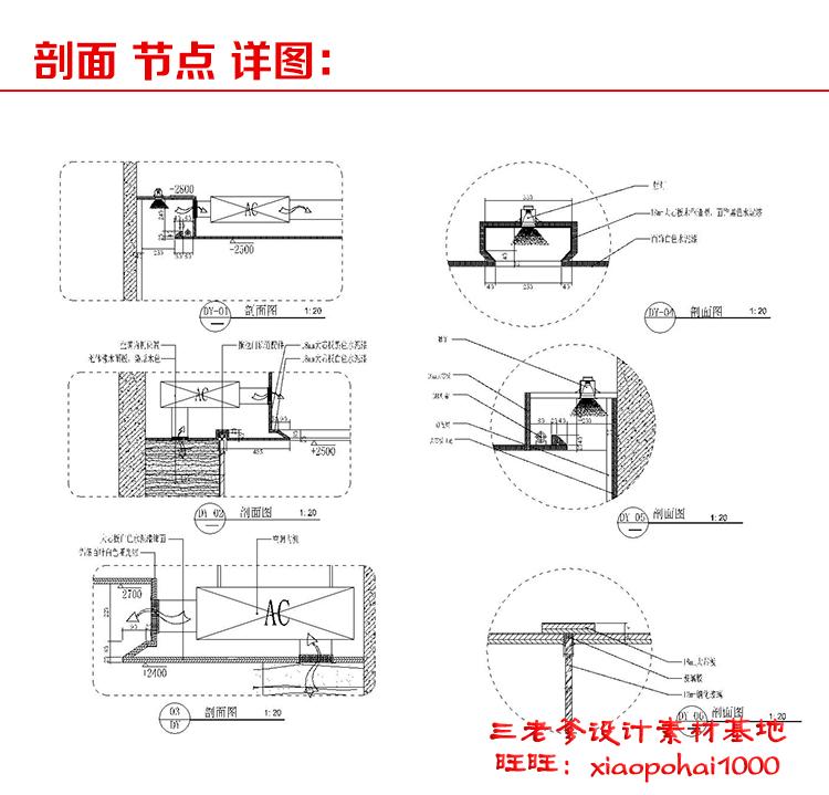 完整办公室建筑景观写字楼CAD施工图纸方案平面节点效果图片建筑资源