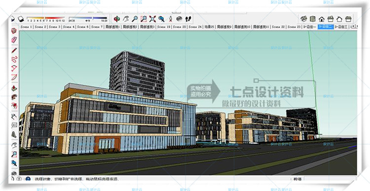 完整办公商务创意产业园su+cad+效果图/现代风多高层住宅建筑方建筑资源