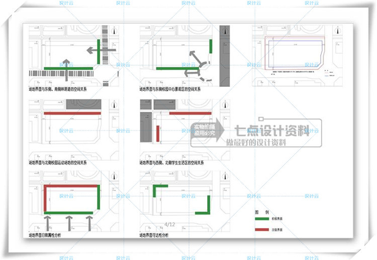 完整学校多层办公楼设计cad+文本+su模型建筑方案